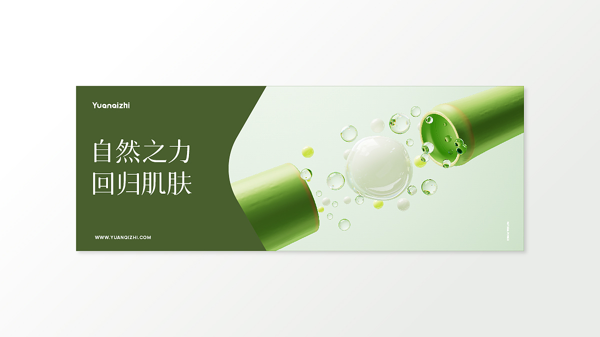 2022年度精选平面设计案例 | 西九里颜究社（图ZMzMyMjU5NzI4） - 品牌 - 站酷设计师西九里品牌咨询原创素材 - 站酷ZCOOL