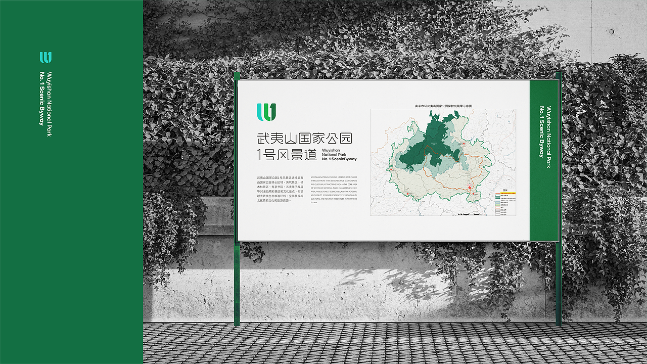 武夷山国家公园1号风景道 LOGO设计（图ZMzQ5MTc3MTAw） - Logo - 站酷设计师Cone煎饼原创素材 - 站酷ZCOOL