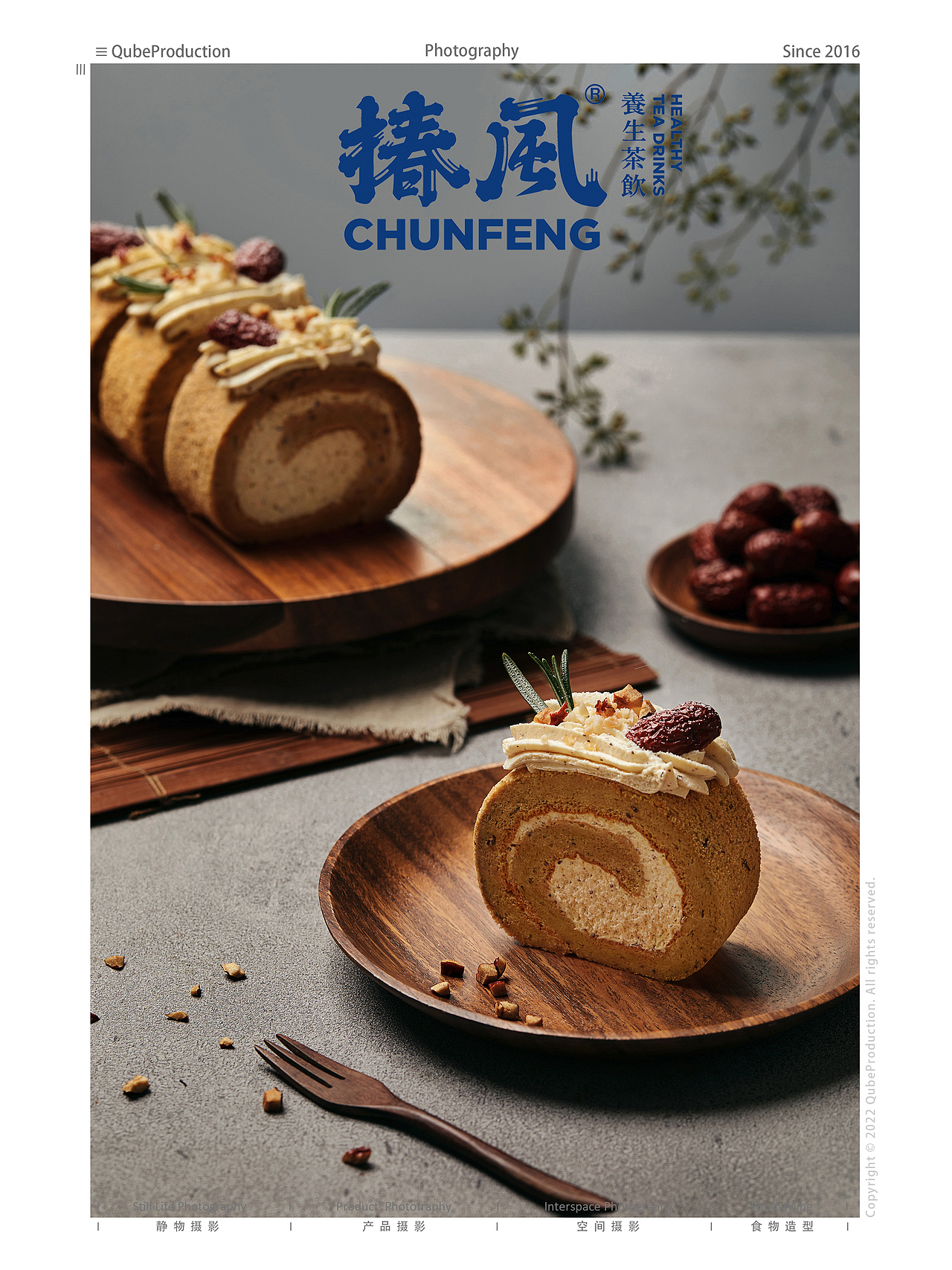 美食摄影 l 佛山椿风茶饮中式西点（图ZMzU4NDI5OTAw） - 美食摄影 - 站酷设计师Qube乔泊摄影原创素材 - 站酷ZCOOL