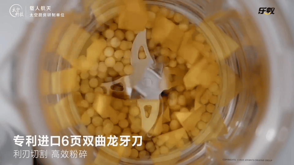 小家电视频｜九阳破壁机X乐蚁视觉（图ZMzU4MTc2MjEy） - 产品摄影 - 站酷设计师乐蚁视觉摄影原创素材 - 站酷ZCOOL