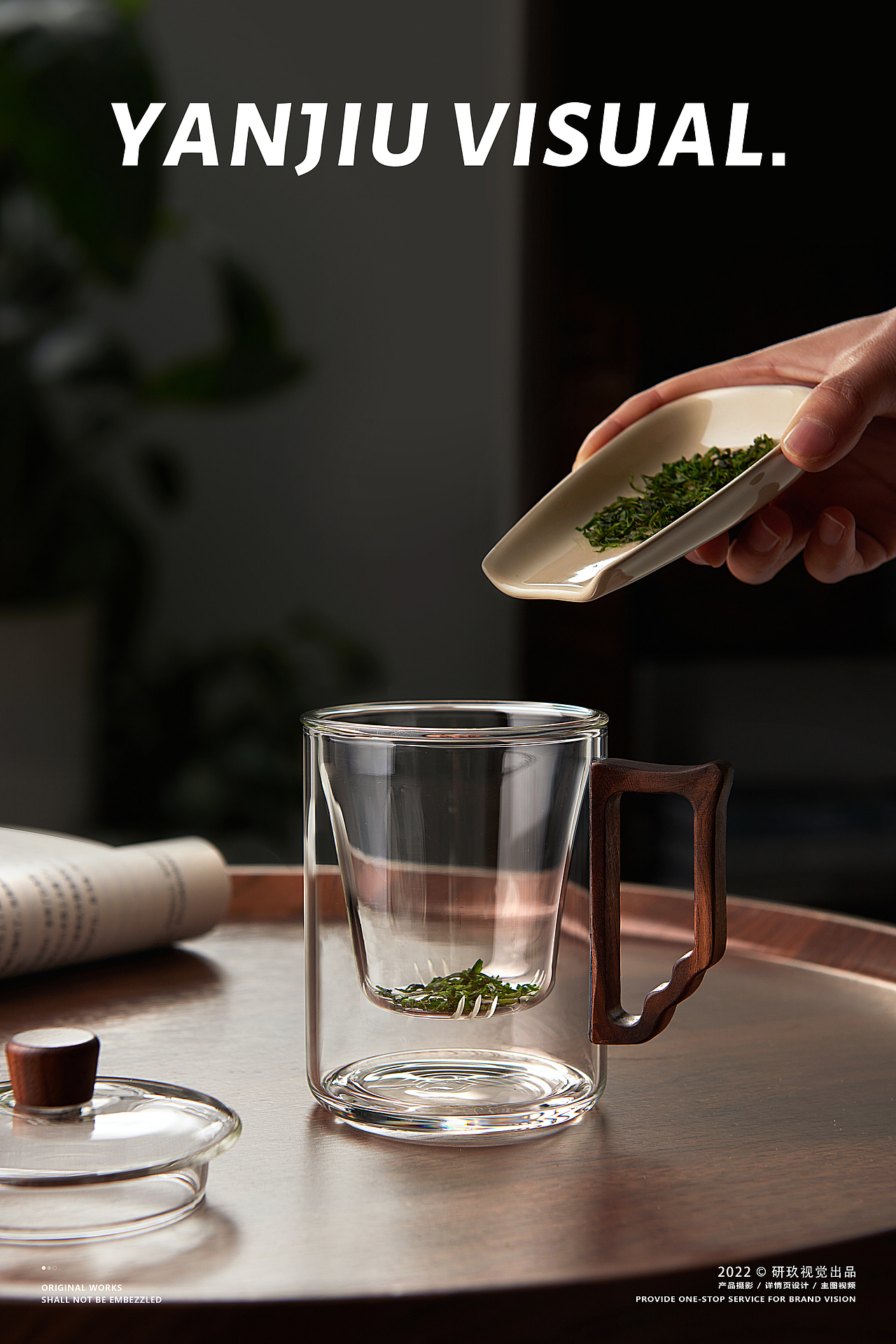 玻璃茶杯-茶道 | TEAHUE ✖ 研玖视觉（图ZMzE2NjM3ODU2） - 产品摄影 - 站酷设计师即物视觉原创素材 - 站酷ZCOOL
