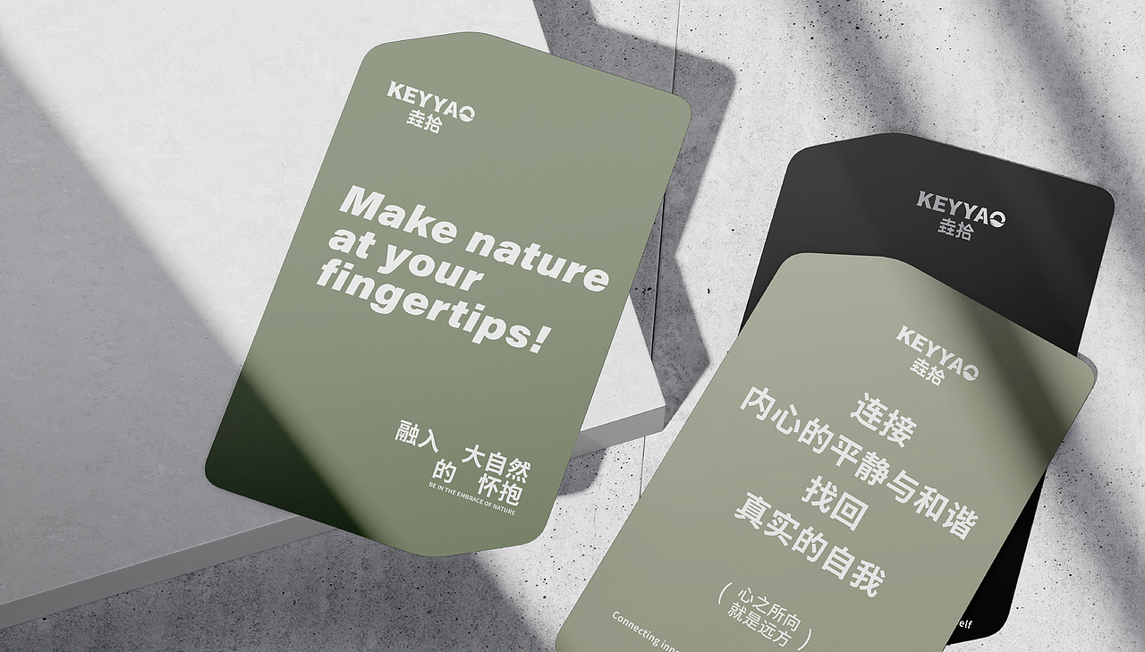 垚拾 | 让大自然触手可及！户外品牌设计（图ZMzY2MzA2NTQw） - 包装 - 站酷设计师凌旬原创素材 - 站酷ZCOOL