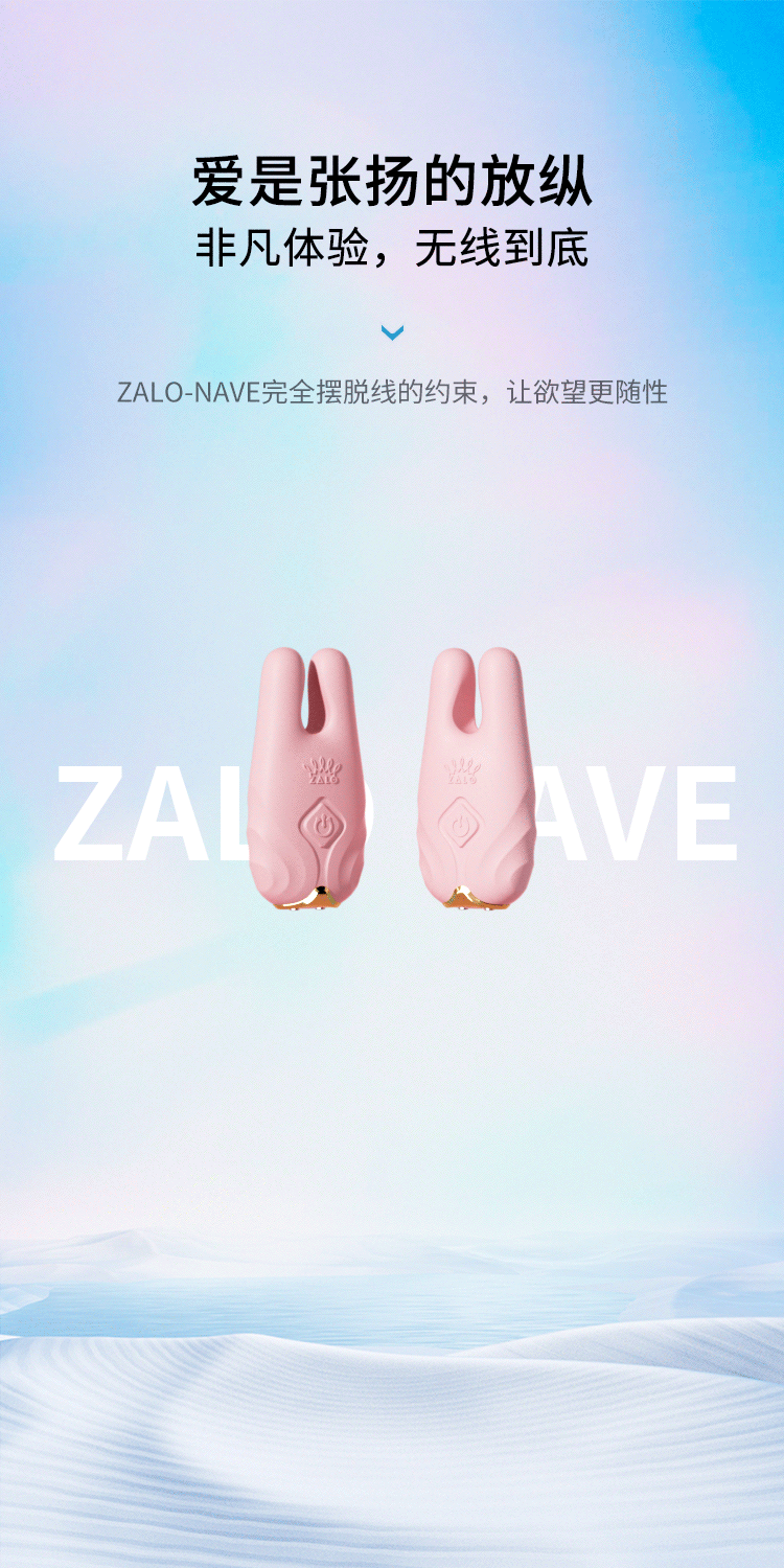 情趣用品乳夹房趣玩具女用成人震动（图ZMzIxNzkzMDYw） - 电商 - 站酷设计师奇花异卉原创素材 - 站酷ZCOOL