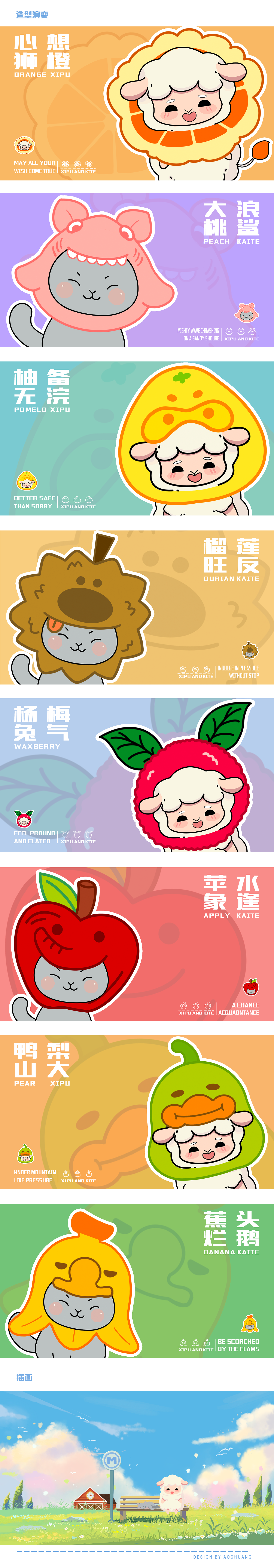 喜扑和开特（图ZMzI0MTYxMzA0） - 其他UI - 站酷设计师YM木木夕原创素材 - 站酷ZCOOL