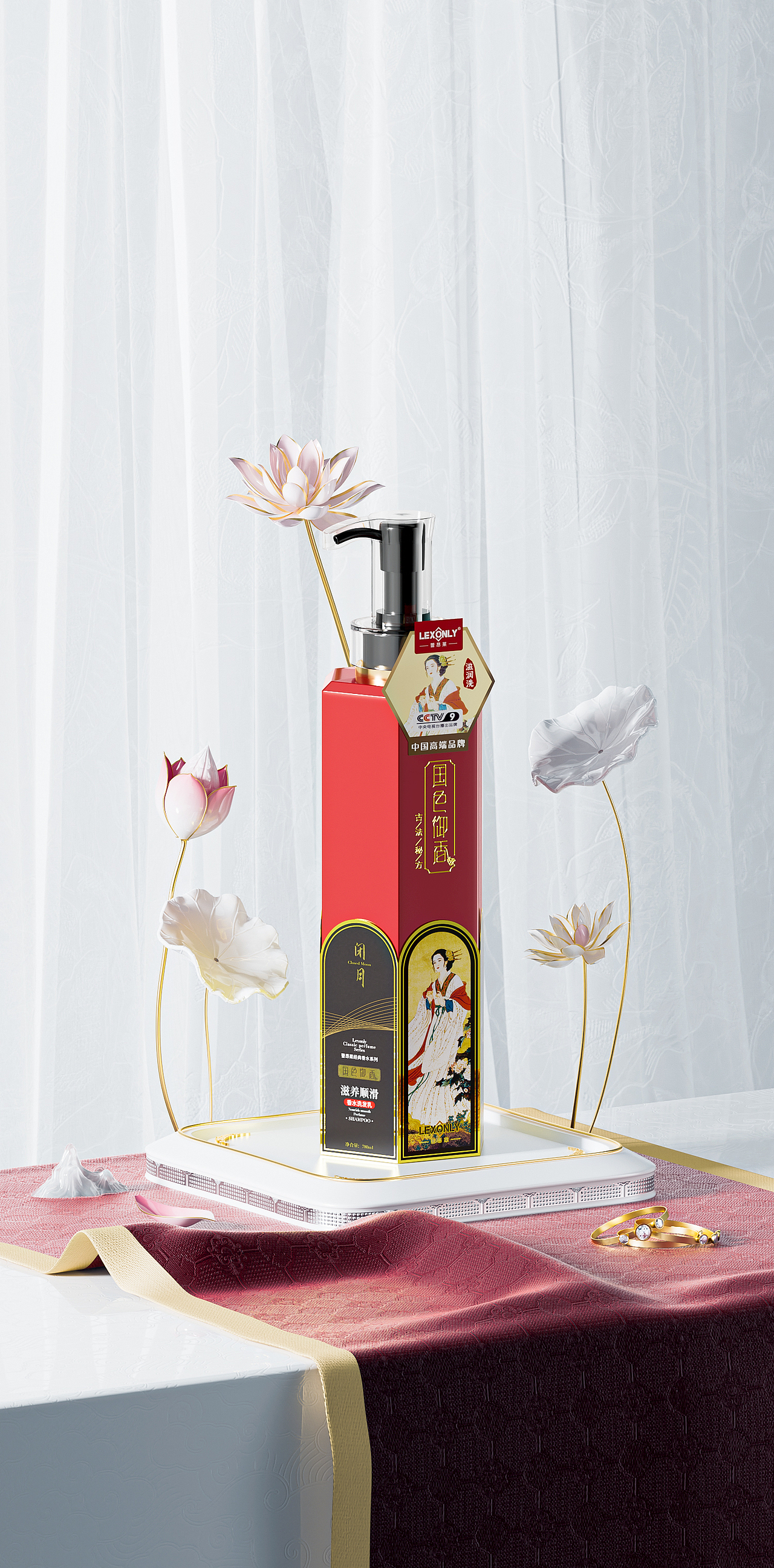 May work items--护肤品3C美容仪