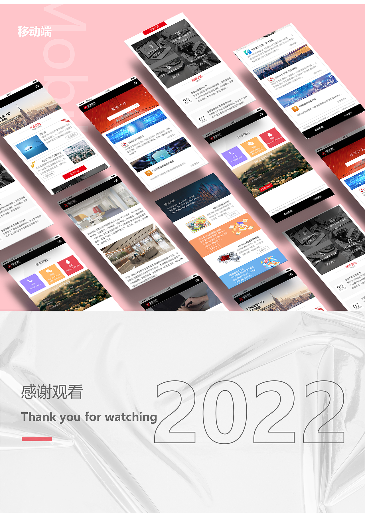 网站设计（图ZMzAwMzg3OTA0） - 其他UI - 站酷设计师likh23原创素材 - 站酷ZCOOL