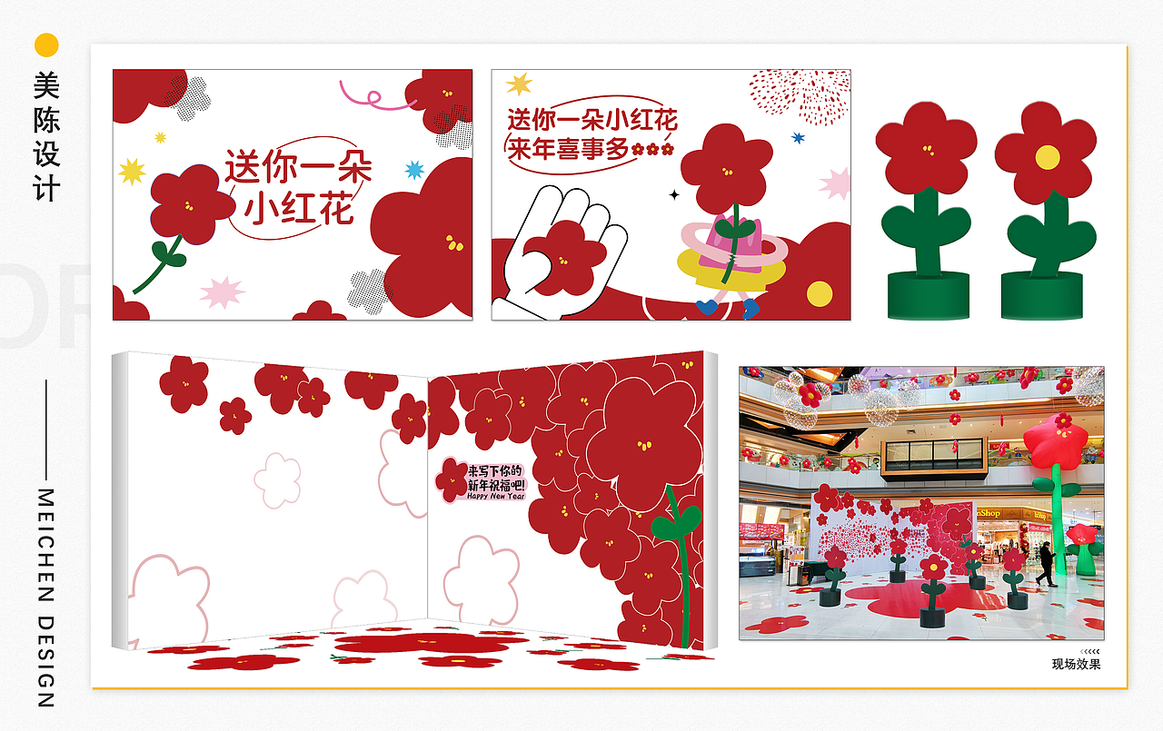 2023-平面设计个人作品集（图ZMzQ4Njg1NTc2） - 品牌 - 站酷设计师Z栈1118原创素材 - 站酷ZCOOL