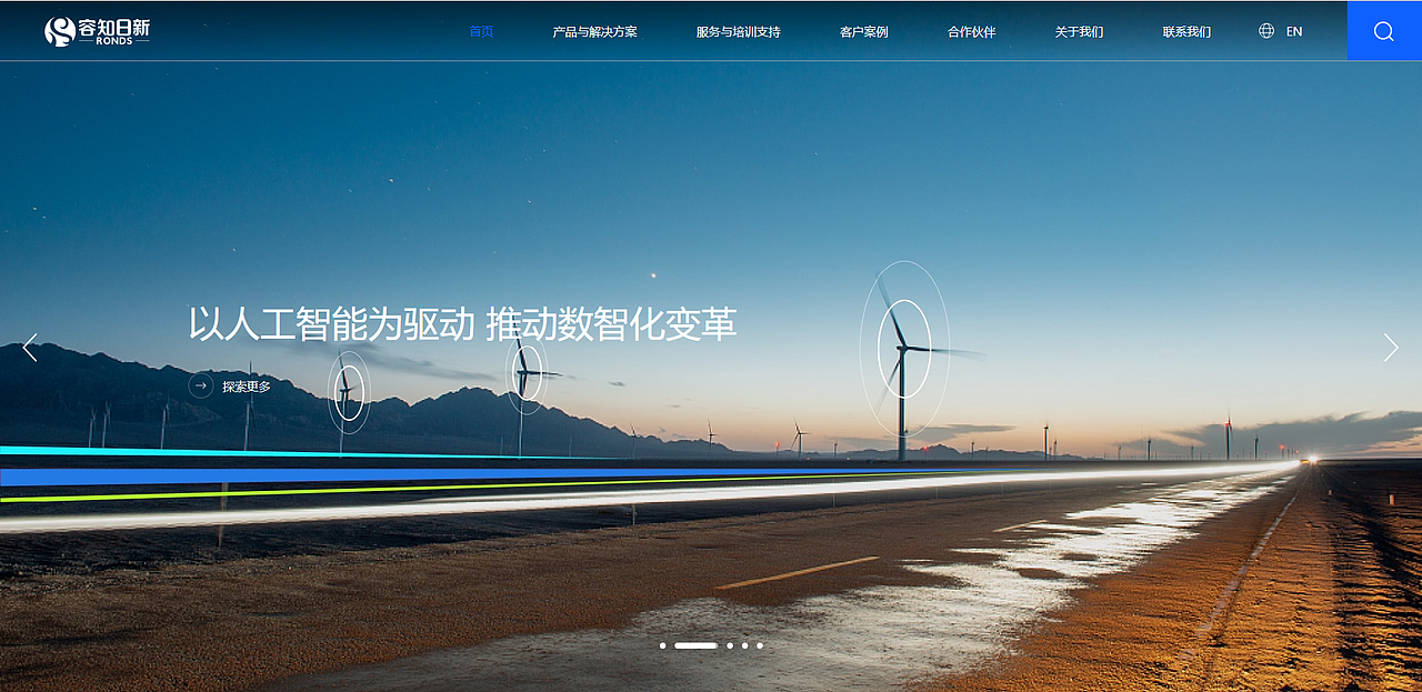 【上海雍熙YONGSY】智能设备行业网站:容知日新官网(图ZMzcwMzYwNDg0) - 企业官网 - 站酷设计师上海雍熙原创素材 - 站酷ZCOOL