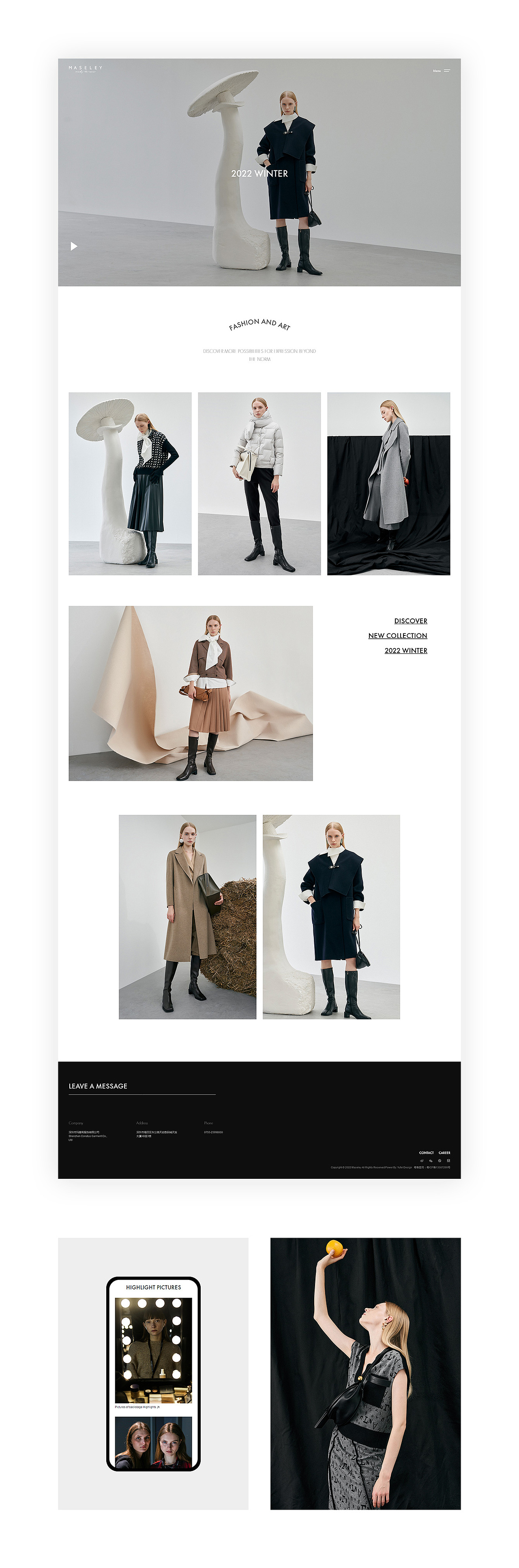 MASELEY玛塞莉女装2022官网,微信,小程序——雨飞作品（图ZMzE5NTc4Mjg4） - 企业官网 - 站酷设计师雨飞设计原创素材 - 站酷ZCOOL