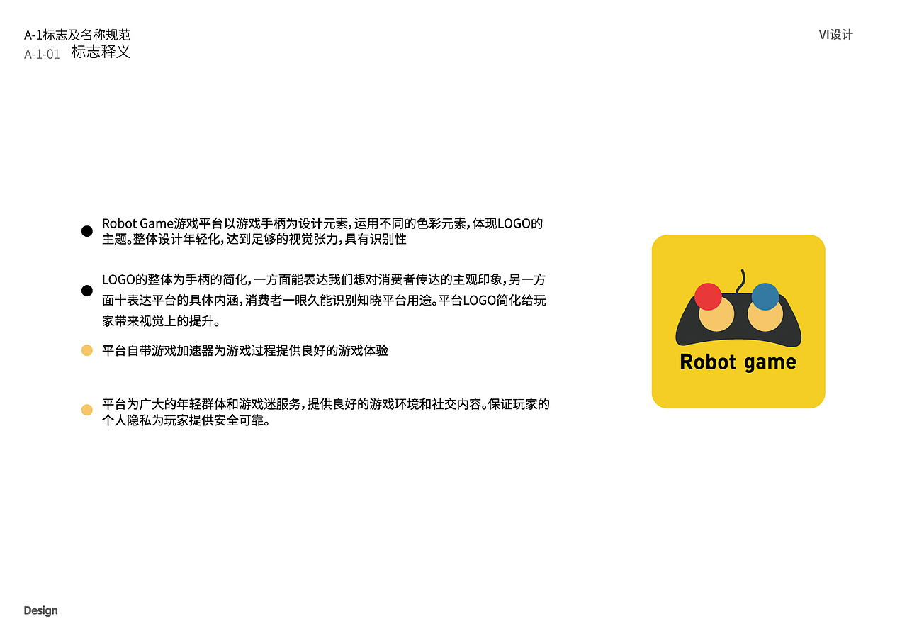 Robot Game设计展示（图ZMzAxMTM1MzE2） - Logo - 站酷设计师稀释剂原创素材 - 站酷ZCOOL