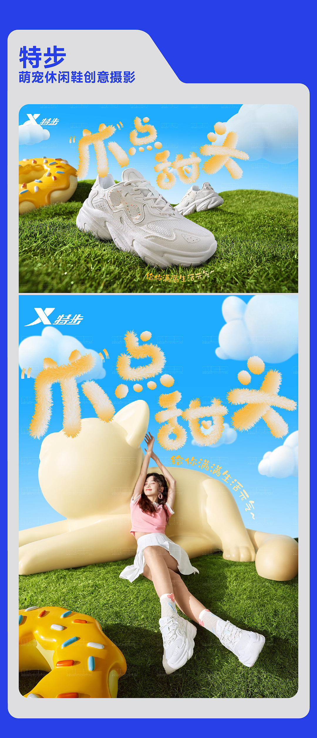 2023年度摄影合集 | 不好意思,一不小心让客户卖爆了
