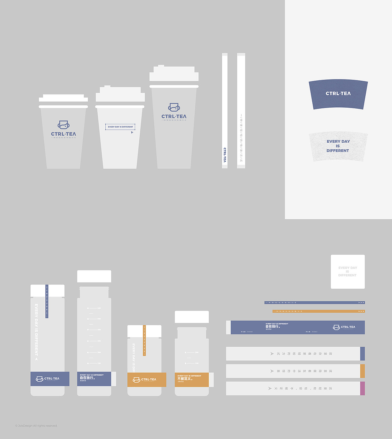 卓宜设计作品 - CTRL TEA 一个年轻多样的茶品牌（图ZMzE0MDIzNDk2） - 其他 - 站酷设计师卓宜设计原创素材 - 站酷ZCOOL