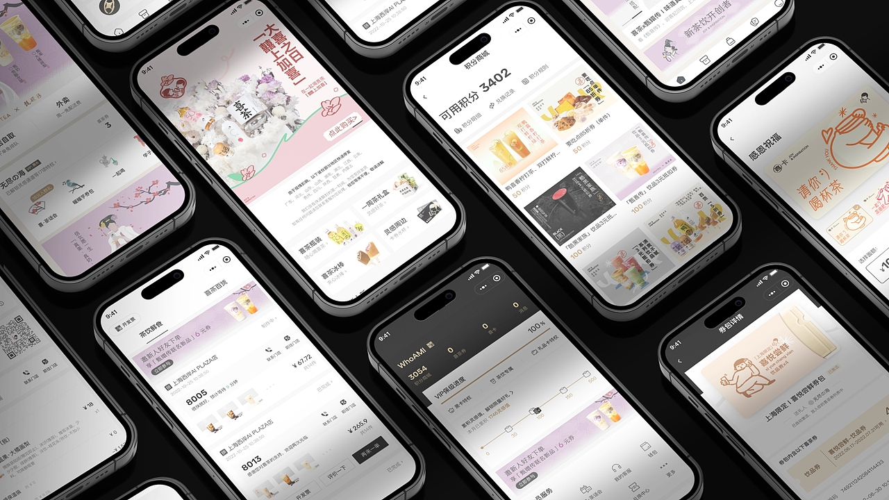 2024年UI/UX作品集（图ZMzY3NDg0NDAw） - 交互/UE - 站酷设计师katherinena原创素材 - 站酷ZCOOL