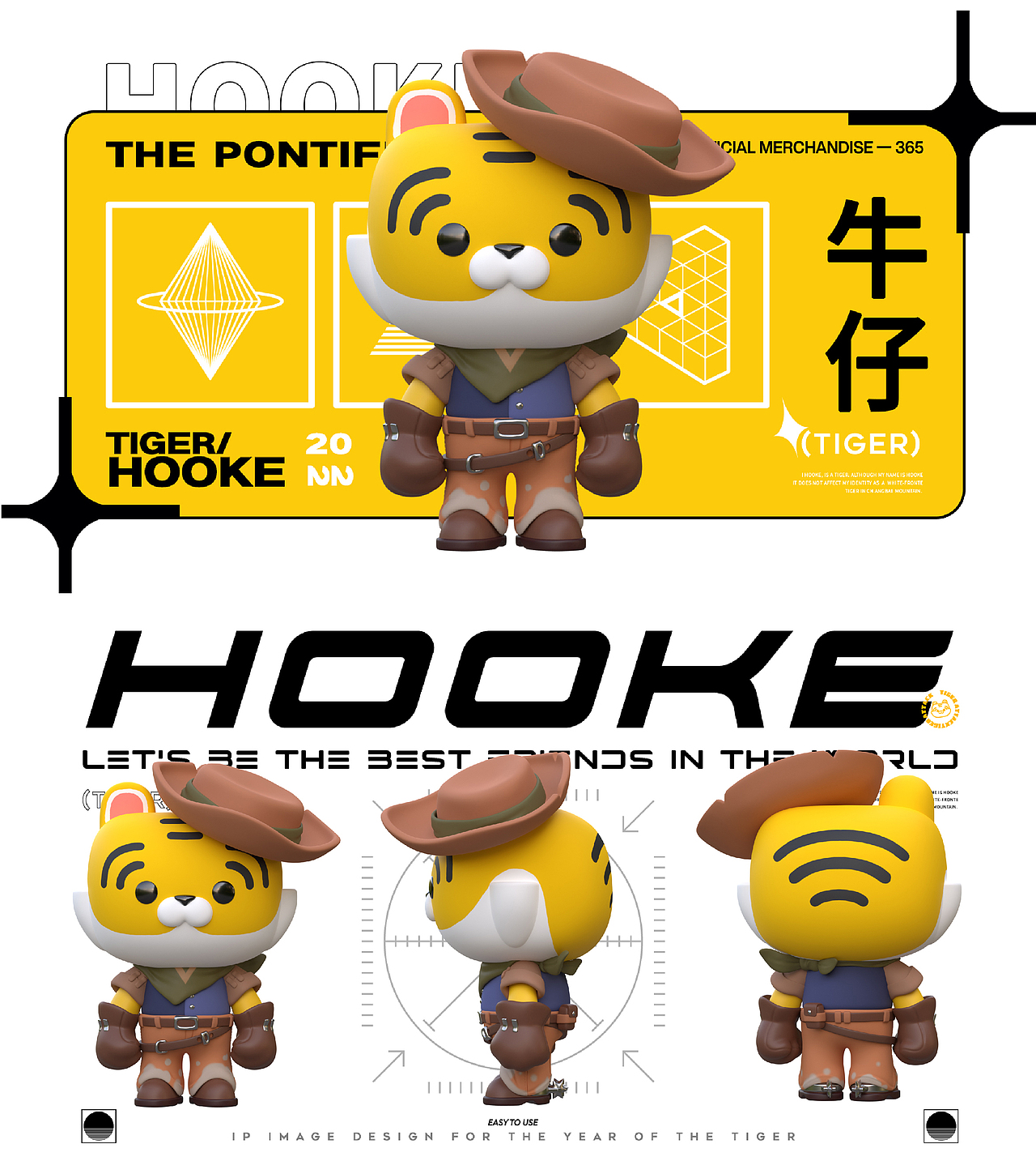 会唱Hook的Hooke才是好虎克！（图ZMzE0NDA4Nzk2） - IP形象 - 站酷设计师艺想创设AICD原创素材 - 站酷ZCOOL