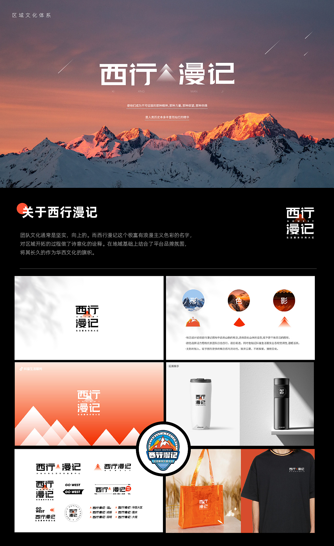 2022抖音工作合集（图ZMzI1NTk0NTky） - 运营设计 - 站酷设计师一帆锅锅原创素材 - 站酷ZCOOL