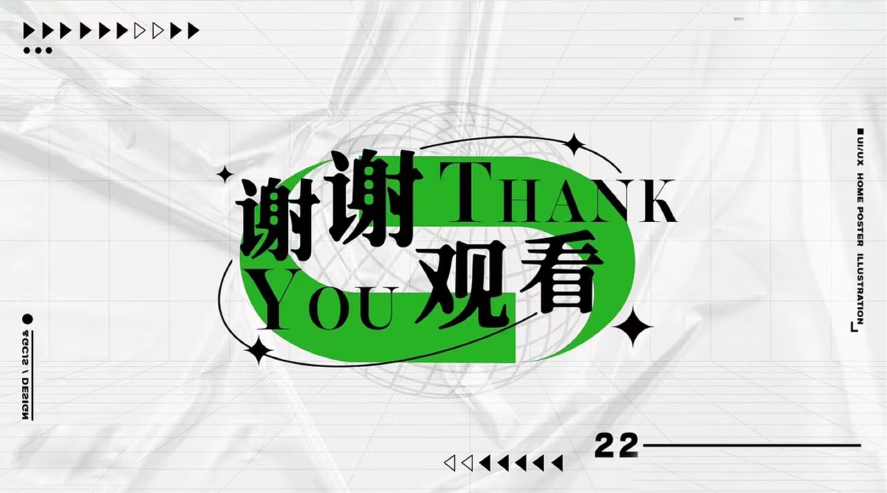 2022UI作品集（图ZMjk3MDY1MzI0） - APP界面 - 站酷设计师雯可儿的梦原创素材 - 站酷ZCOOL