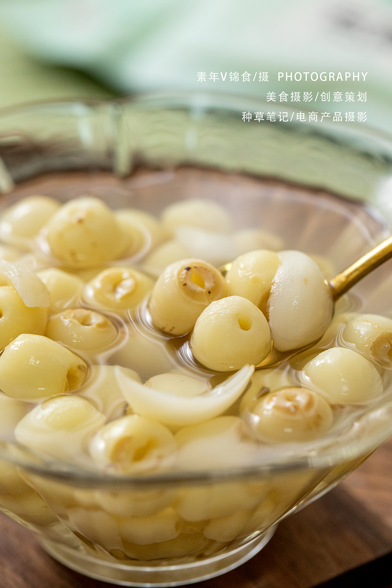 莲子拍摄/生活风氛围/莲子银耳汤/美食摄影