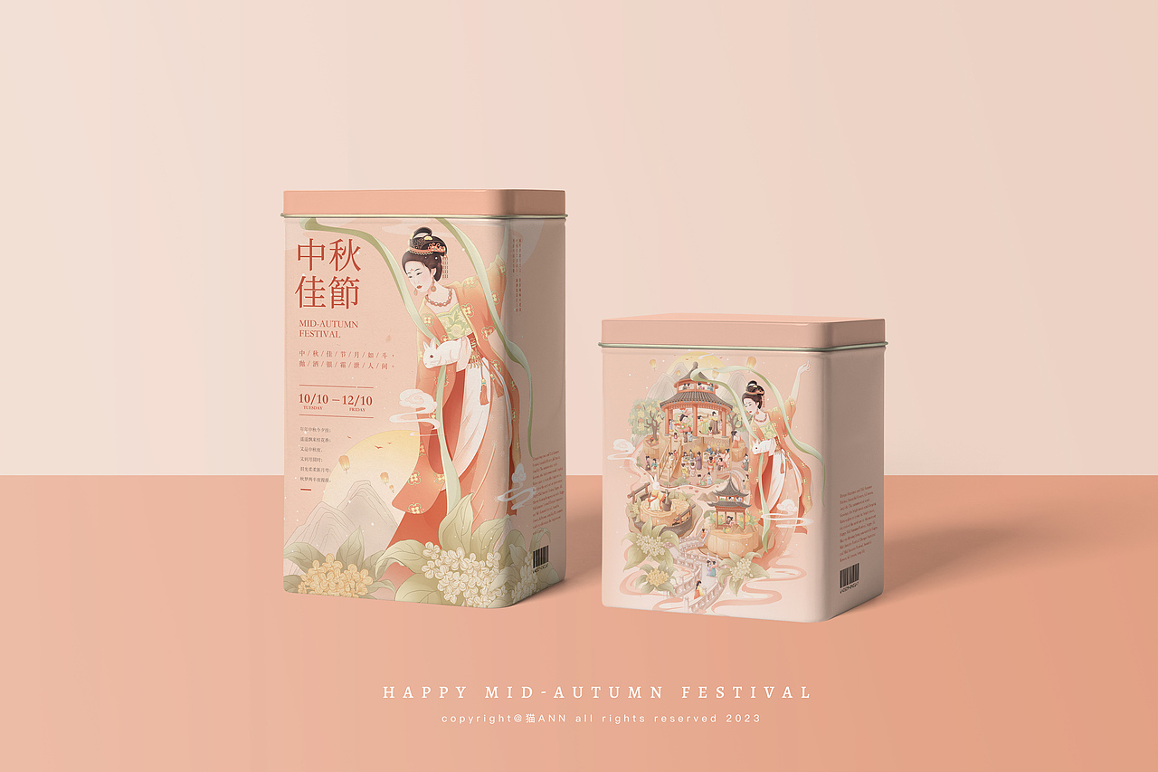 国潮插画 | 中秋节主视觉古风插画