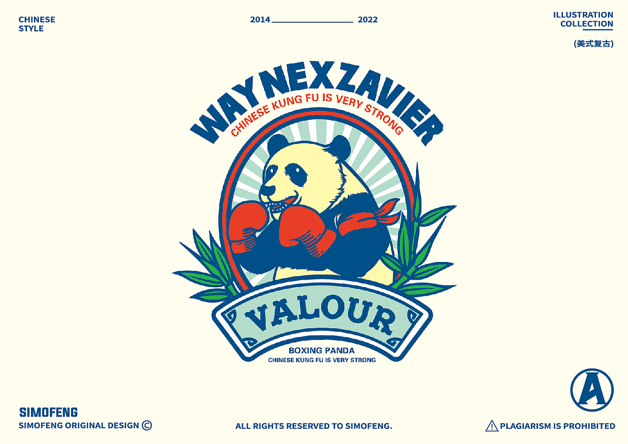中国风插画合集（图ZMzAwNjUwNDY0） - 商业插画 - 站酷设计师simofeng原创素材 - 站酷ZCOOL