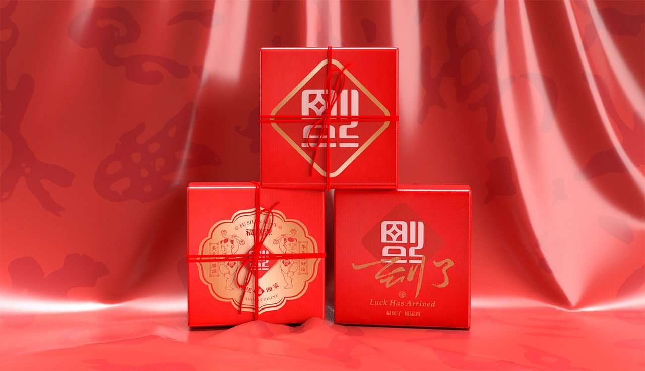 福膳源 × 亮品牌 | 家庭聚餐 宴请福邸（图ZMzMwNzI5OTA0） - 品牌 - 站酷设计师無象品牌原创素材 - 站酷ZCOOL