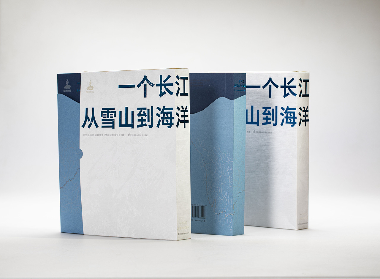 一个长江 从雪山到海洋（图ZMzQ1OTcyNDA4） - 书籍/画册 - 站酷设计师张悟静原创素材 - 站酷ZCOOL
