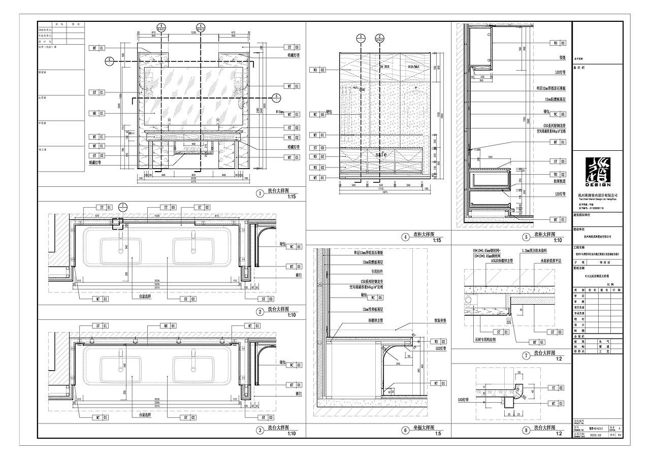 酒店客房施工图作品