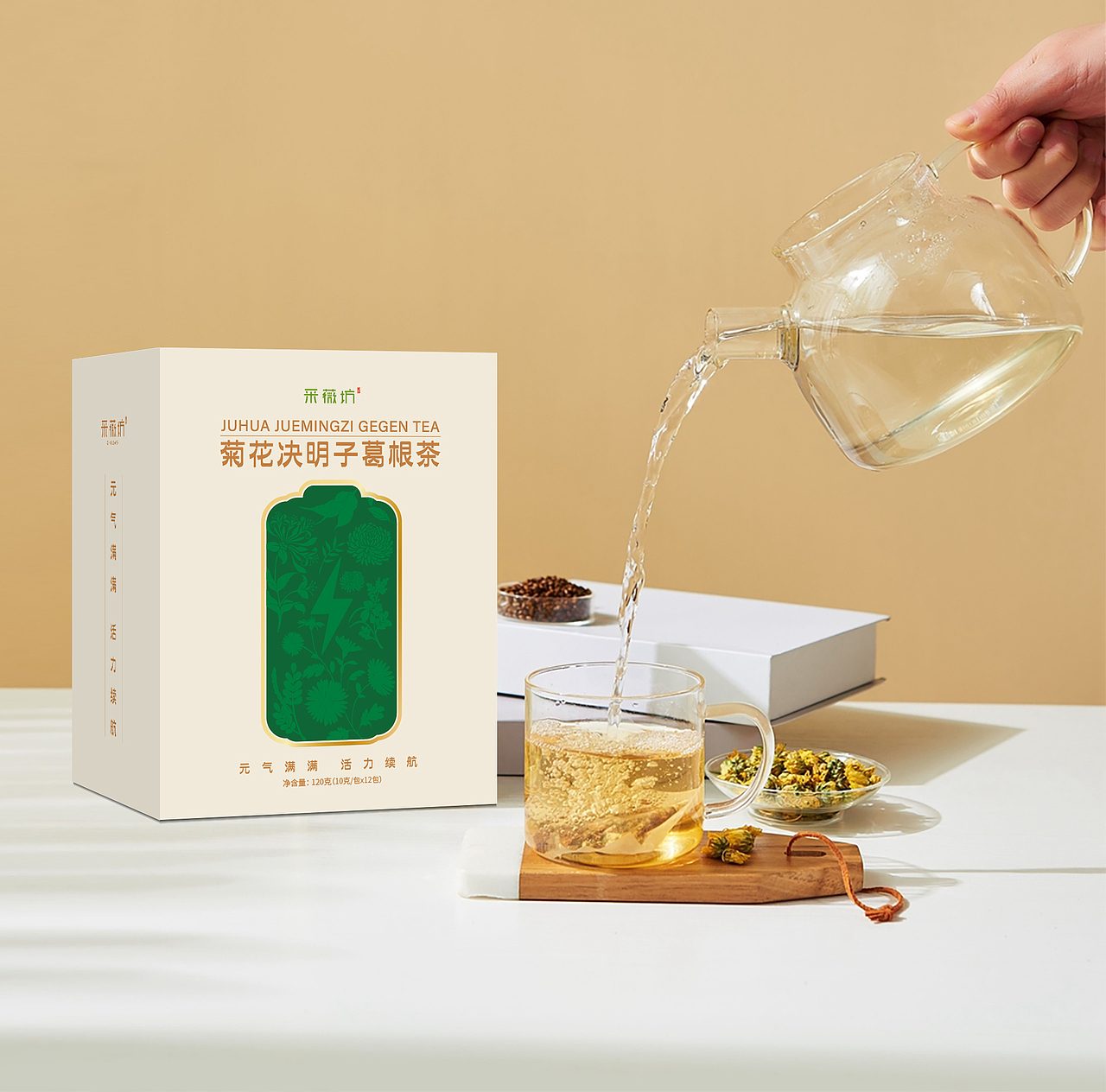 养生茶保健茶菊花决明子茶叶礼盒包装