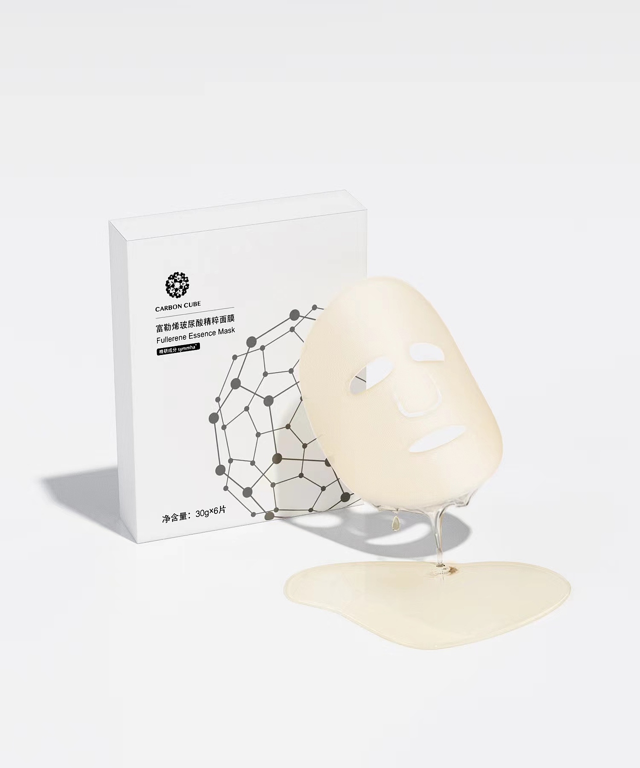 面膜C4D建模渲染