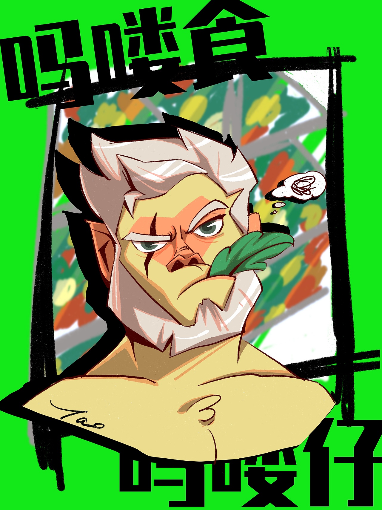 2023下半年头像打卡合集