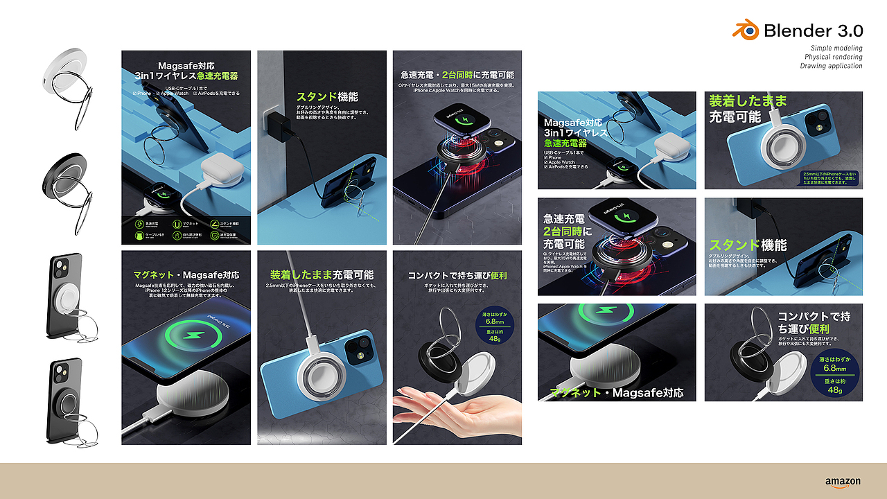 blender建模-渲染-应用（图ZMzQwODc2NTUy） - 电商 - 站酷设计师廖诗龙原创素材 - 站酷ZCOOL