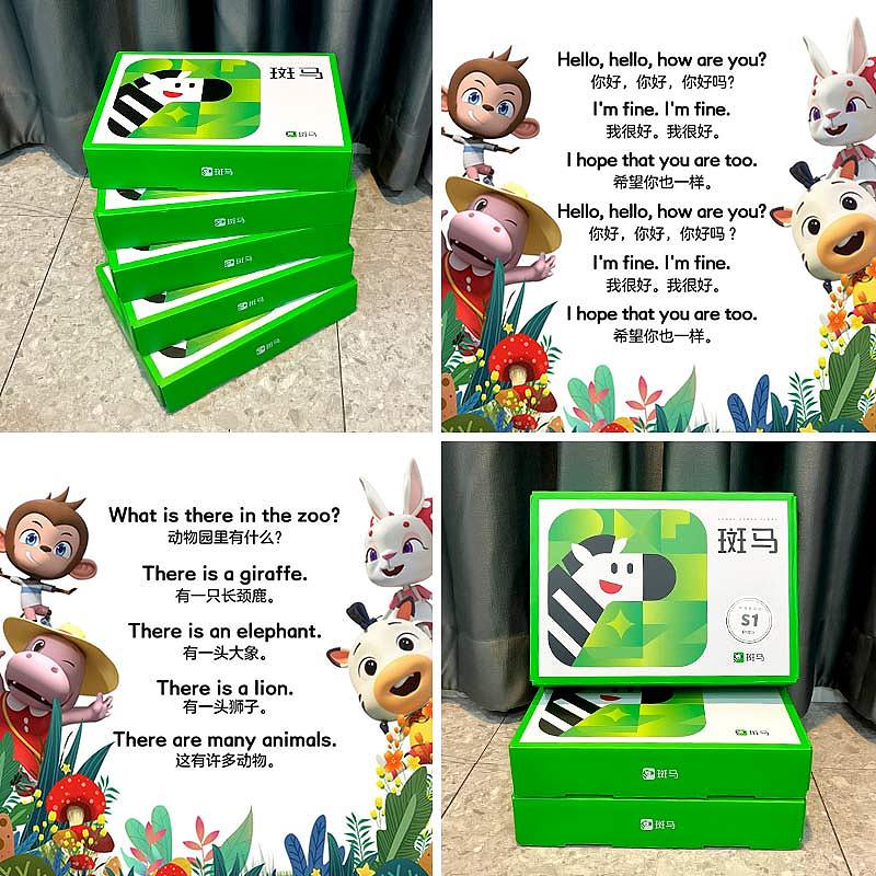 教育信息流广告（图ZMzMxNTIyODA4） - 宣传物料 - 站酷设计师Xuessss原创素材 - 站酷ZCOOL