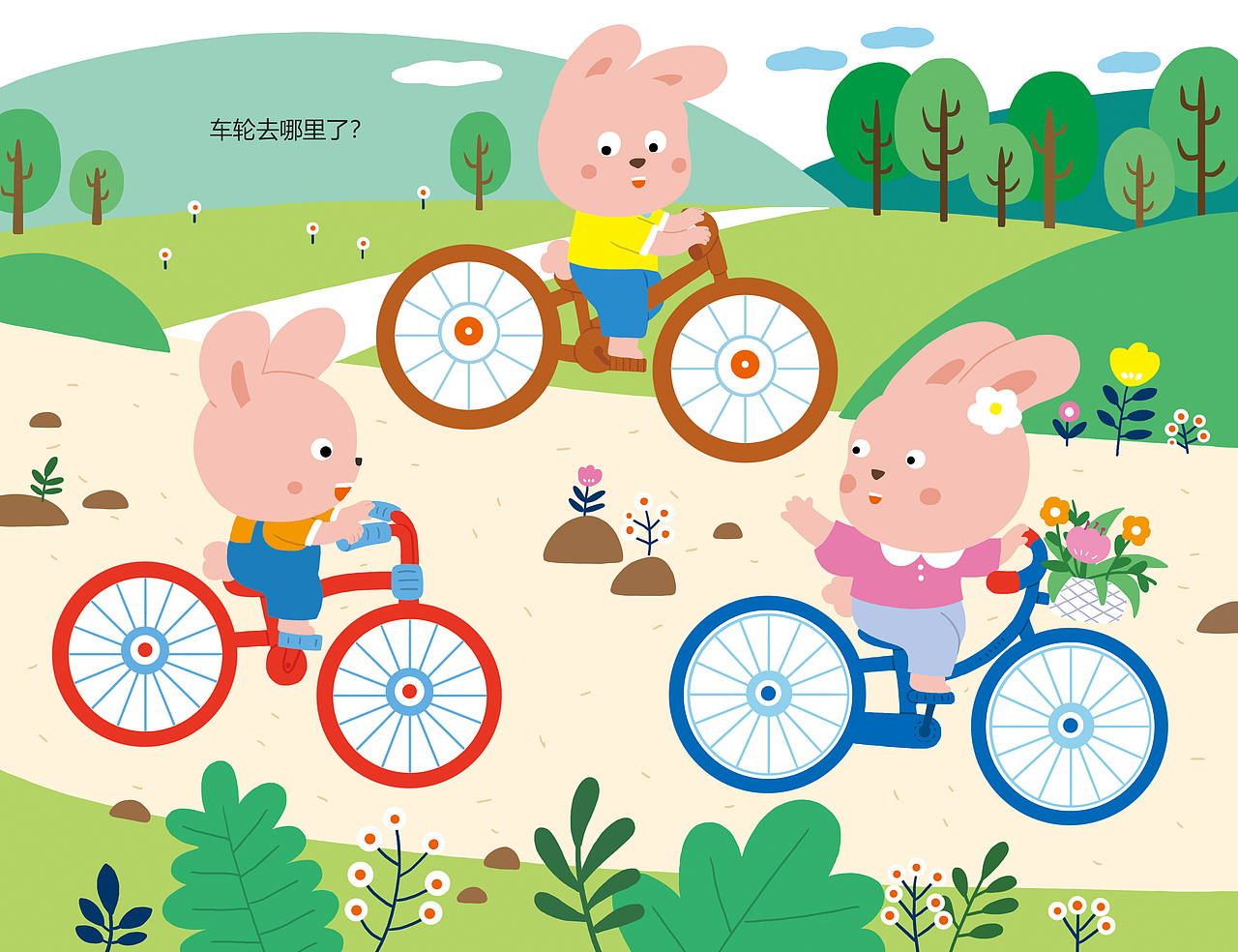 贴纸游戏书《交通工具》