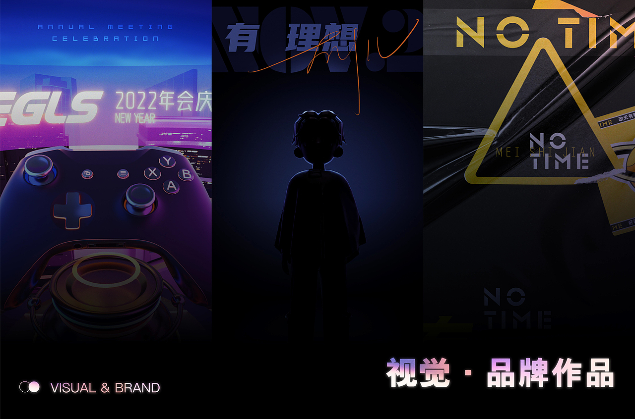 AJIU I 2022年视觉平面作品合集（图ZMzI3NTAzMTMy） - 场景 - 站酷设计师AJIU啊啾原创素材 - 站酷ZCOOL