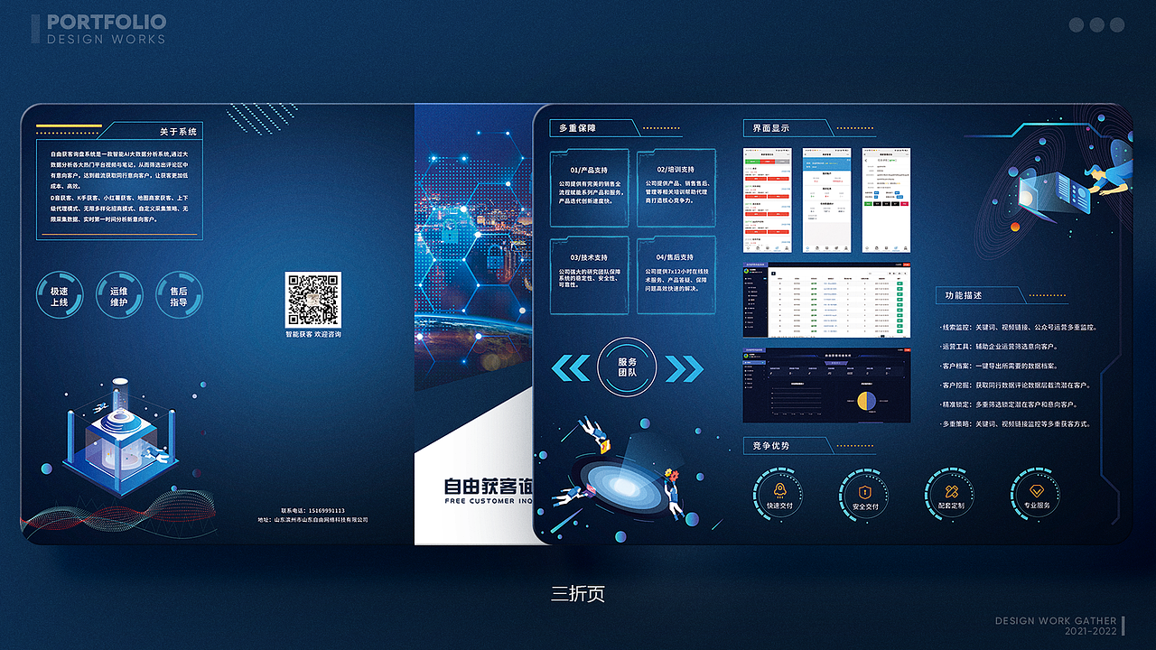 2022作品集（图ZMzEwNjU1MjQ4） - APP界面 - 站酷设计师百里江南原创素材 - 站酷ZCOOL