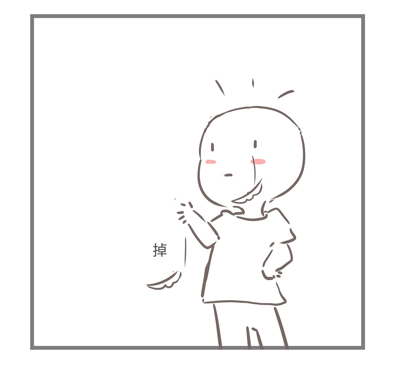 如果我是一种植物