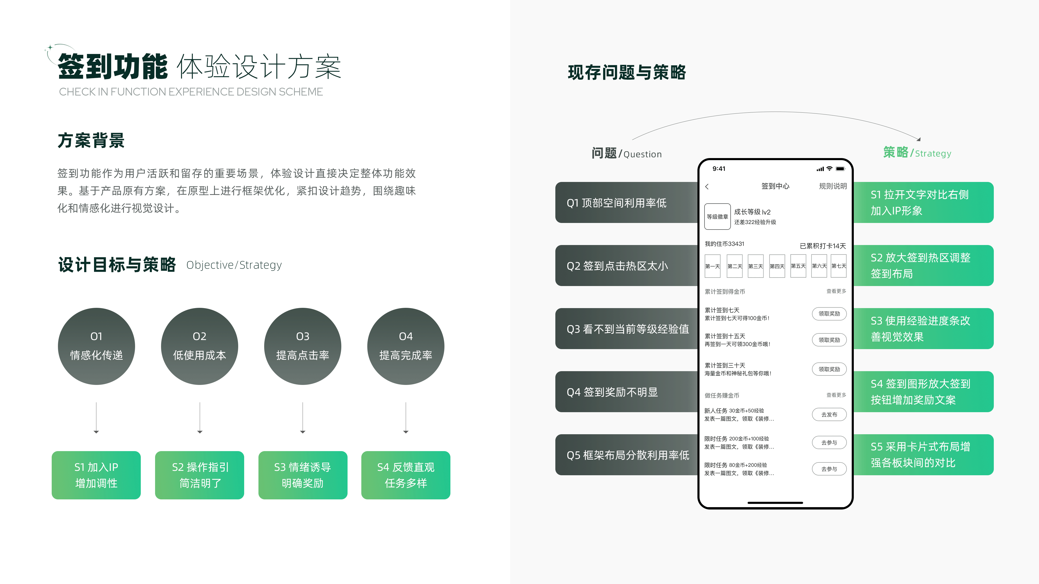 ANXINZHU APP 2022（图ZMzI2NzU4NTI0） - APP界面 - 站酷设计师yordle原创素材 - 站酷ZCOOL