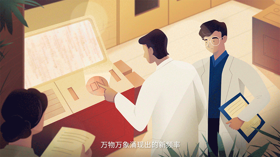 金证数字科技大会视频动画（图ZMzU5NjQ1NDUy） - Motion Graphic - 站酷设计师深圳力美原创素材 - 站酷ZCOOL