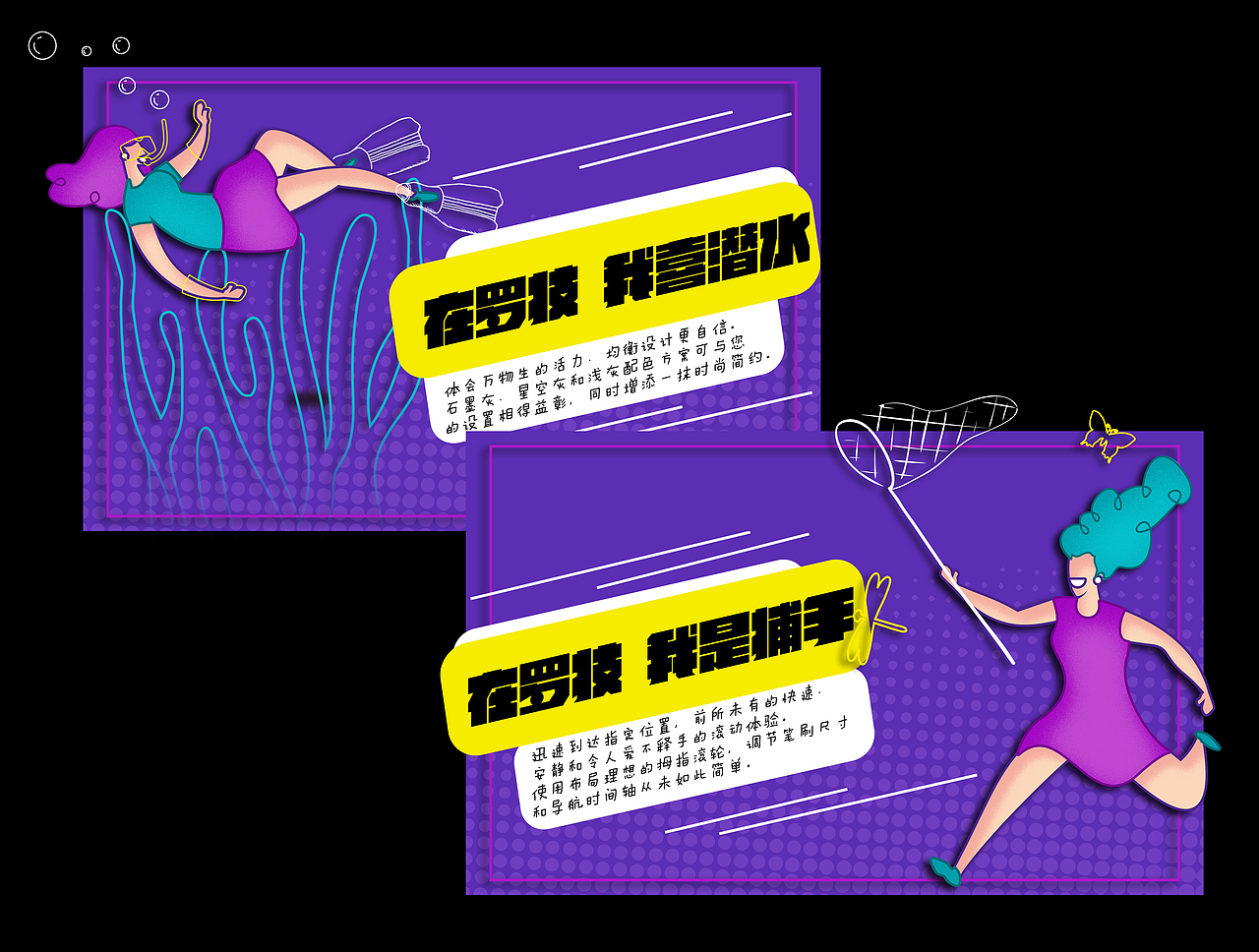 化繁为简（图ZMzE5NDM0ODQw） - 海报 - 站酷设计师21157200原创素材 - 站酷ZCOOL