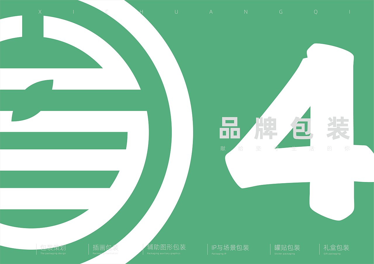 “西窗沏” -- 武当道茶茶品牌设计全案（图ZMzQ0NjE3Nzc2） - 品牌 - 站酷设计师斑马品牌设计原创素材 - 站酷ZCOOL