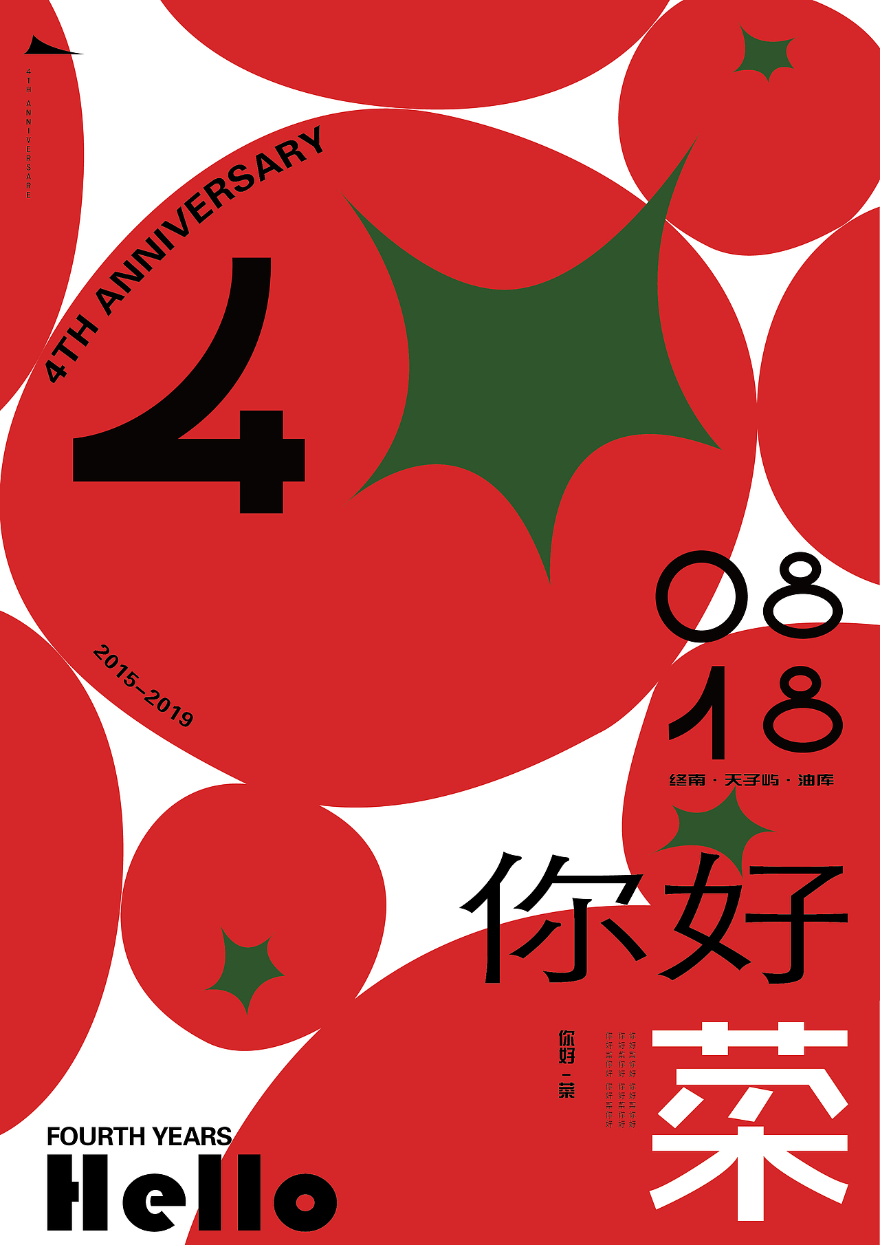 D5（图ZMzIxNDAxOTg4） - 海报 - 站酷设计师詹姆斯的画笔原创素材 - 站酷ZCOOL