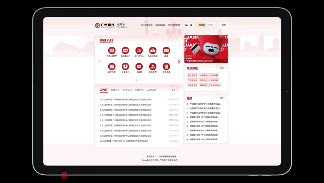 2024开篇-节日主题网页设计（图ZMzY1Mjk4NjE2） - 主题/皮肤 - 站酷设计师LORRI_flydream原创素材 - 站酷ZCOOL