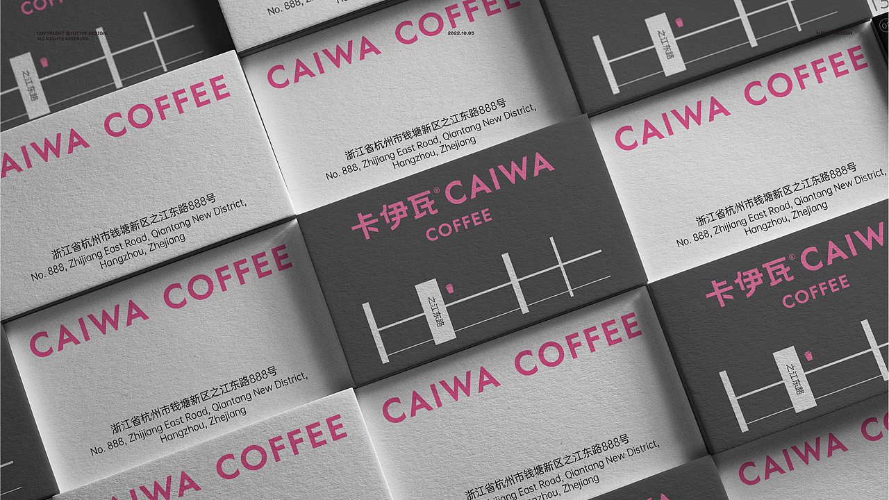 咖啡品牌标识提案（图ZMzI2NjAyMzA4） - 字体/字形 - 站酷设计师宇宙通信计划原创素材 - 站酷ZCOOL