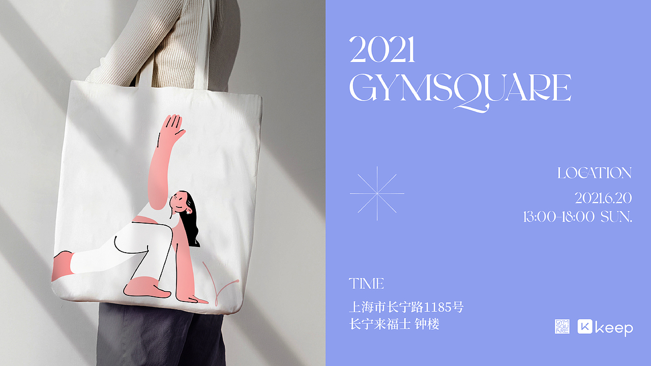 2021-2023 | 个人作品整理（图ZMzM4NDEyMDA0） - 海报 - 站酷设计师烧酒0592原创素材 - 站酷ZCOOL