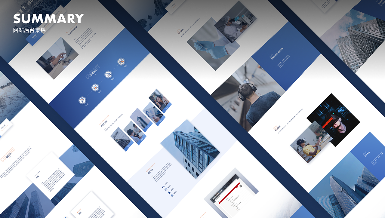 2023作品沉淀（图ZMzQzNjA5ODY0） - 其他UI - 站酷设计师不会拉二胡的小胡原创素材 - 站酷ZCOOL