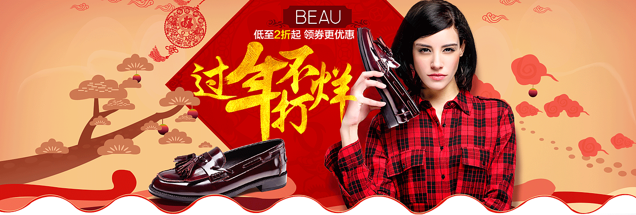 一大波鞋子海报 banner 合集（图ZNDUwMzc2ODA=） - 运营设计 - 站酷设计师又青原创素材 - 站酷ZCOOL