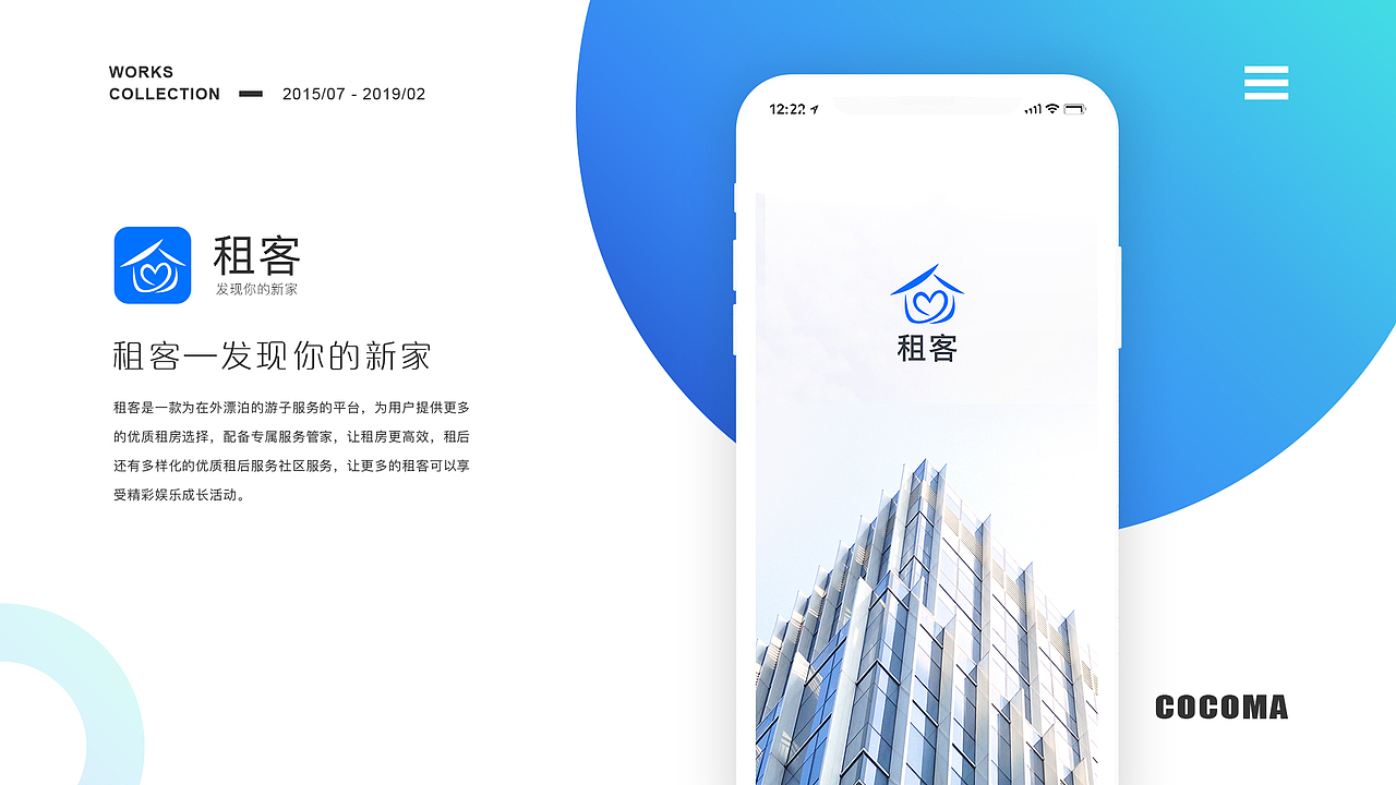UI作品集（图ZMTQ3MTIzMDY4） - 其他UI - 站酷设计师只闻空山不见鹿原创素材 - 站酷ZCOOL