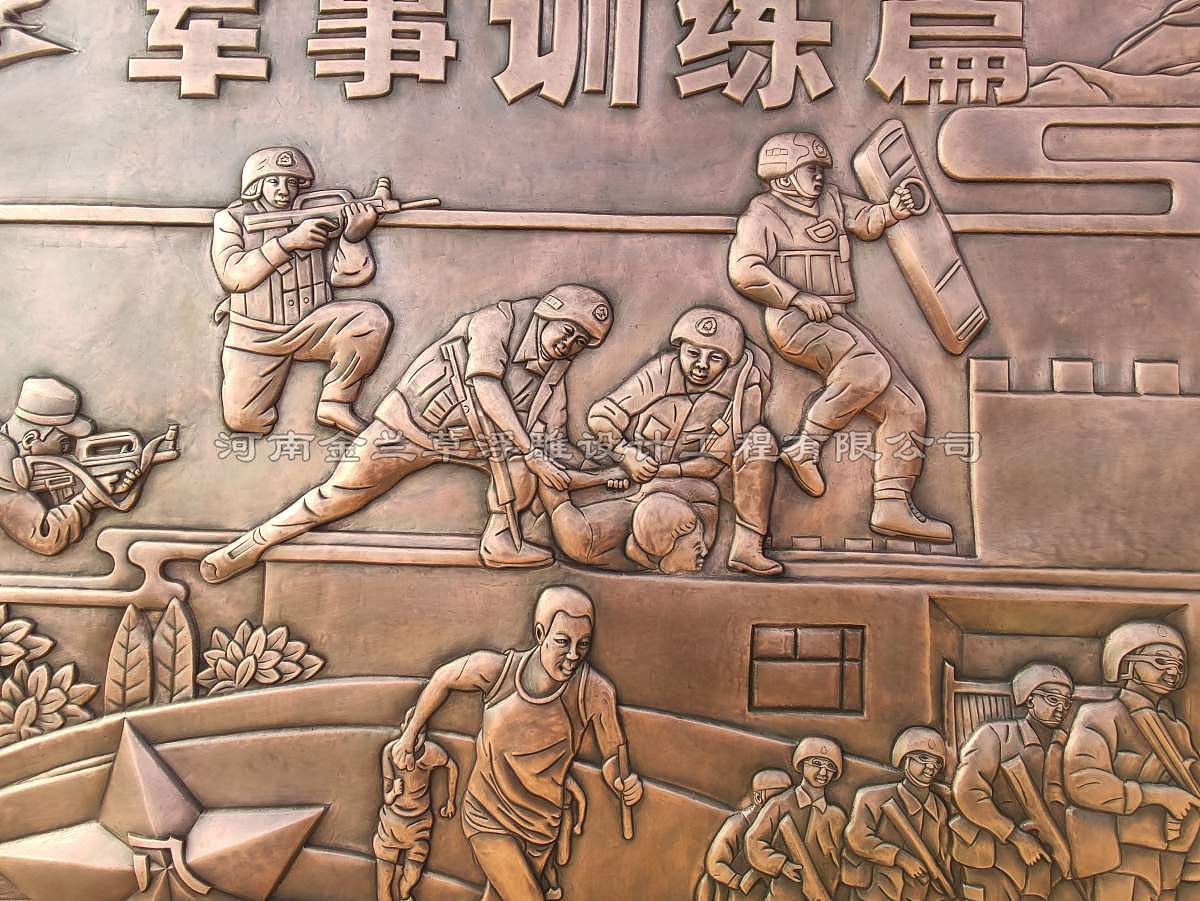 武警部队紫铜浮雕案例欣赏4