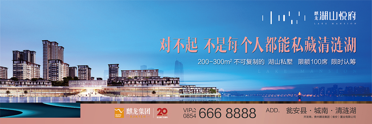 几年前的地产项目提报,整理上传。