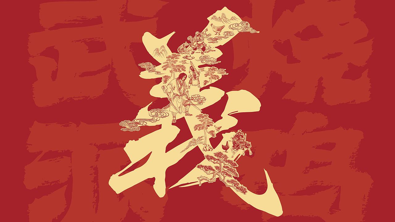 菏泽特产-皮婆婆品牌升级