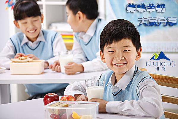 纽鸿羊奶（图ZODQwNjIyODA=） - 宣传物料 - 站酷设计师小天使1号原创素材 - 站酷ZCOOL